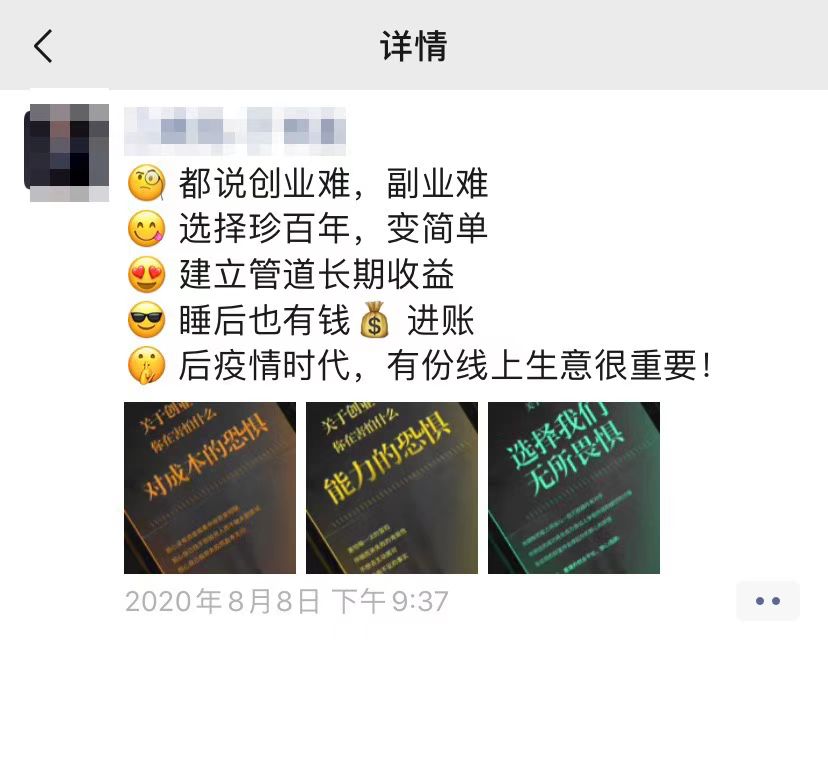 苏炳添被邀请,康比特一年给苏炳添的代言费