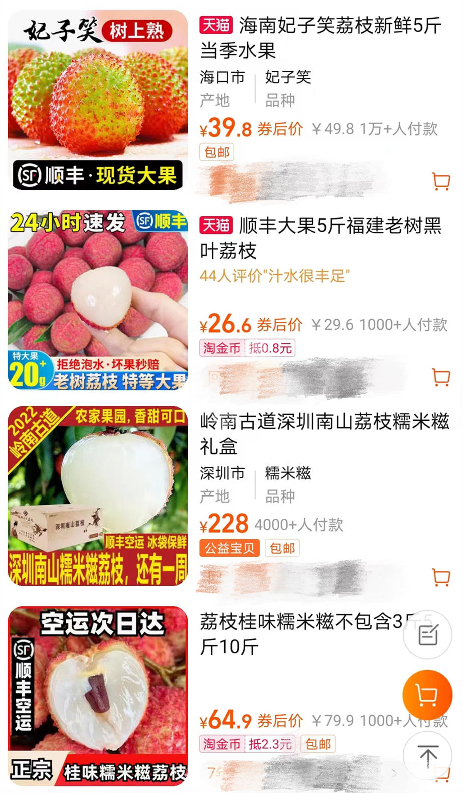 天价荔枝55万一棵为什么那么贵,增城挂绿荔枝多少钱一斤