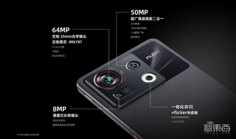 努比亚z40pro9倍光学混合变焦评测,努比亚z40pro骁龙8游戏测试