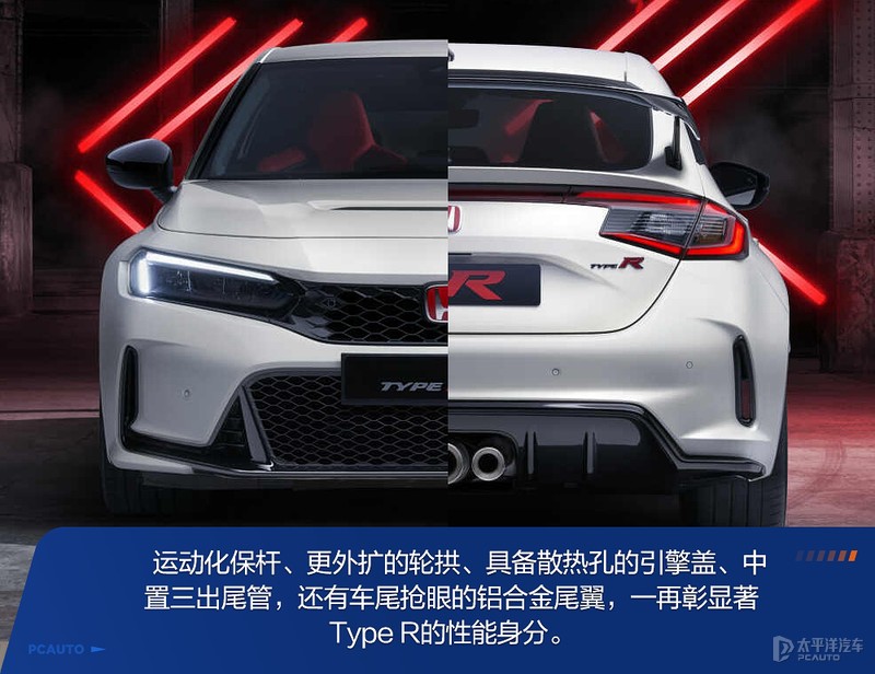 红头type思域,红头思域typer最高时速