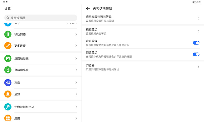 荣耀平板810.1英寸测评,荣耀平板812英寸评测