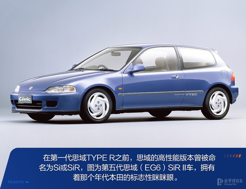 红头type思域,红头思域typer最高时速