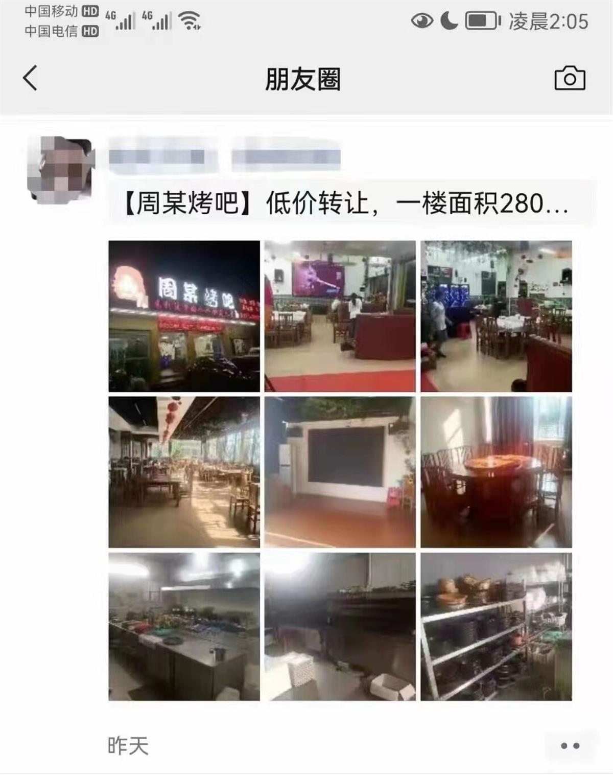 “不打工男”否认烧烤店开业8月就转让，记者实探：正常营业但生意冷清