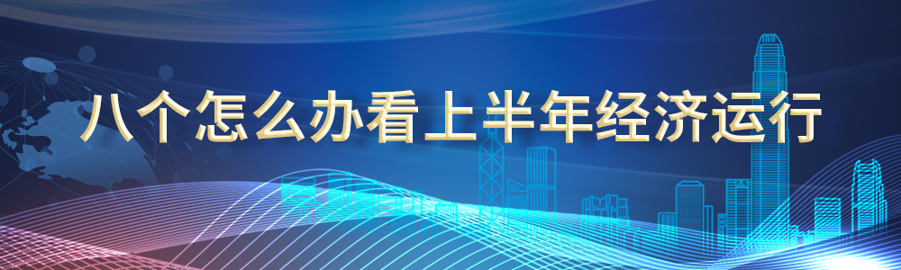 深化改革工作思路范例6篇,如何进行深化改革论述题
