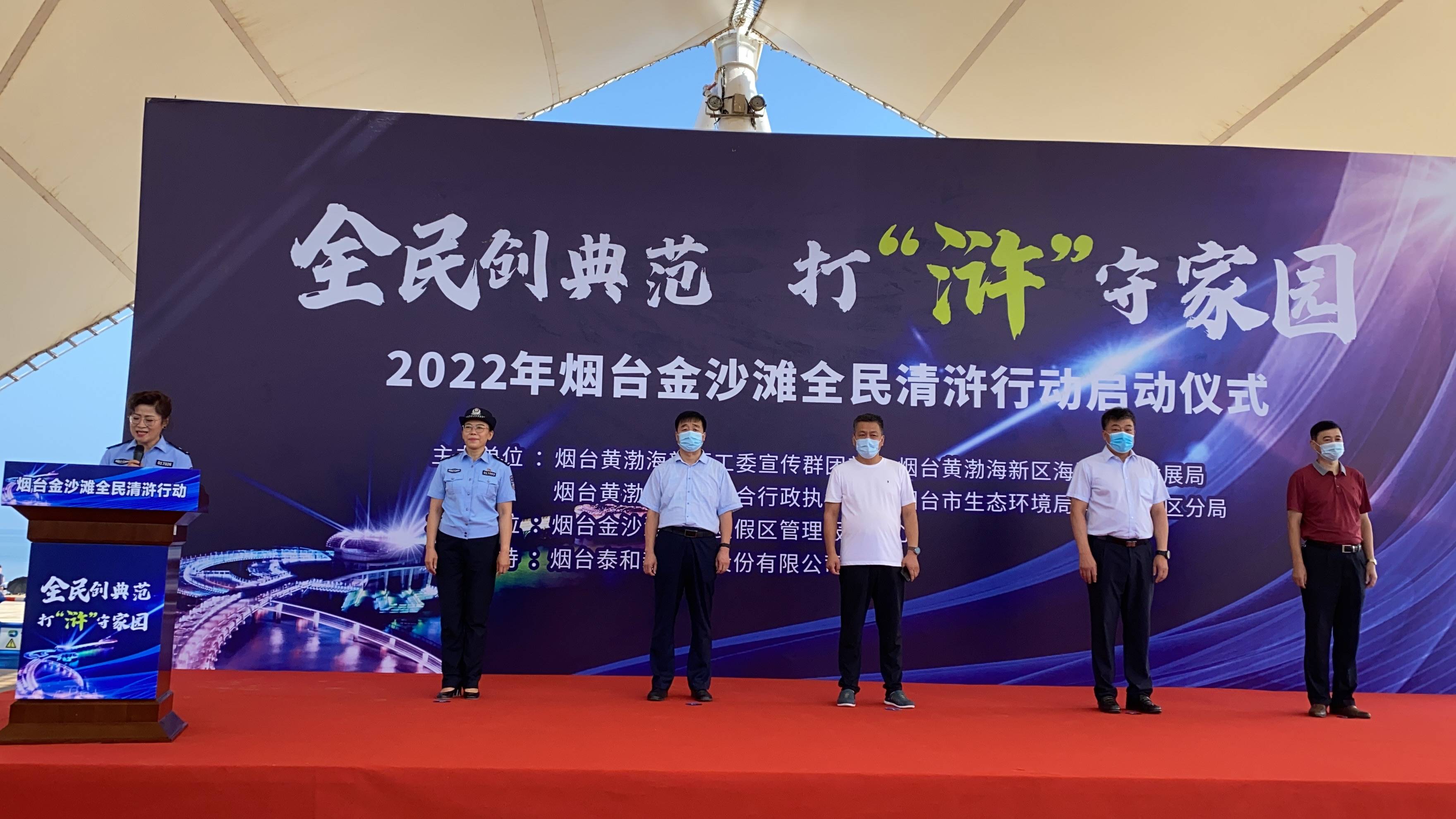 青岛金沙滩今天有啥活动,金沙滩10.1活动