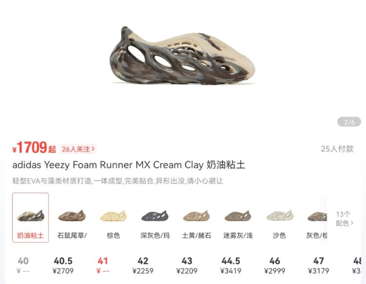 搞怪洞洞鞋,洞洞鞋奇葩巨丑