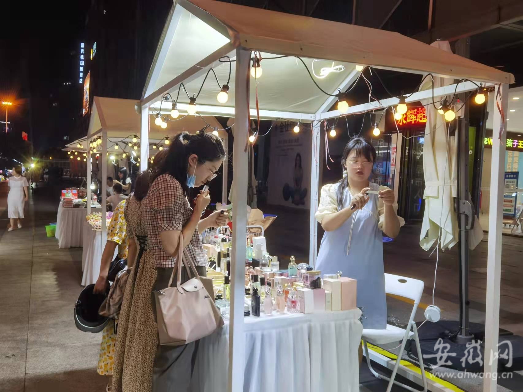 鍚堣偉澶滃競鏃ュ父,瀹夊窘鍚堣偉澶忓澶滃競