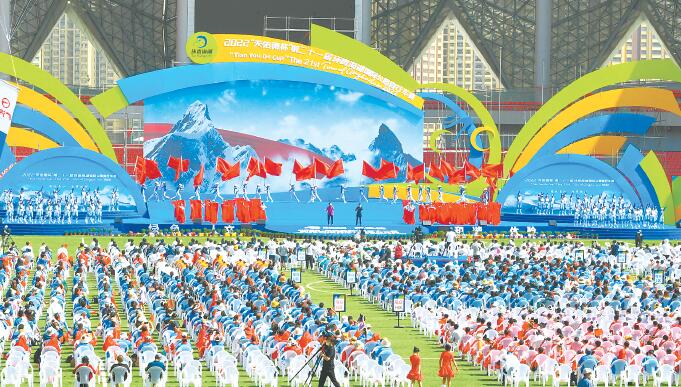 第22届环青海湖自行车赛开幕式,武威环青海湖国际公路自行车赛