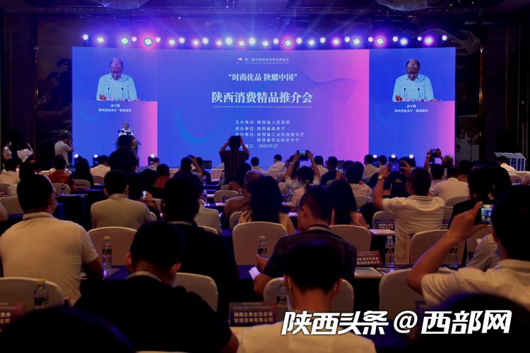 揽金224亿50宗土地成交,首届消博会陕西收获颇丰