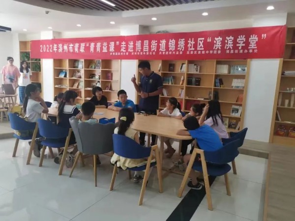 在知爱建｜“滨滨学堂”暑期看护模式全面开启