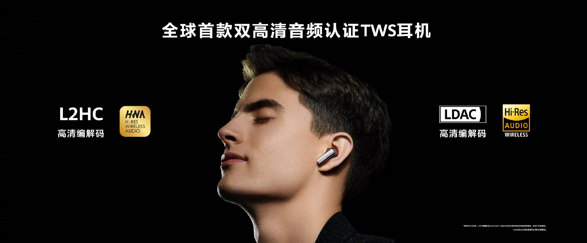 华为鸿蒙智联新品发布会,华为新品发布会鸿蒙4.0