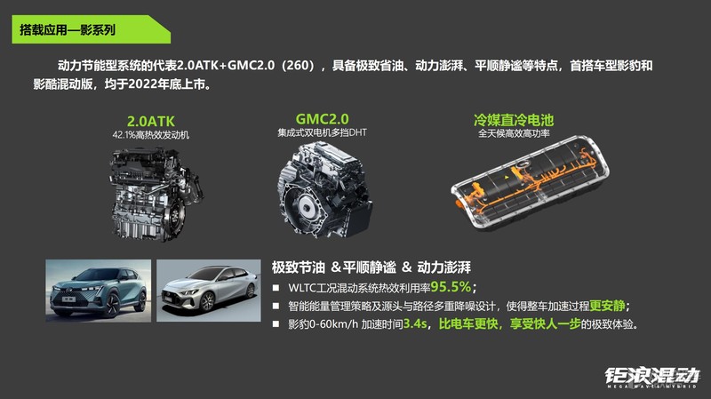 只需11.98万起传祺影酷正式上市,广汽传祺影酷这款车能入手吗