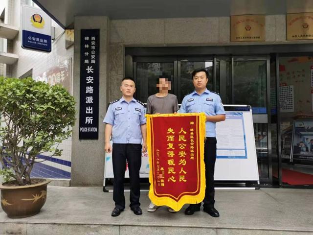 一个配合“警察”查询资金流向一个好心帮“好友”套现差一点就巨额损失了
