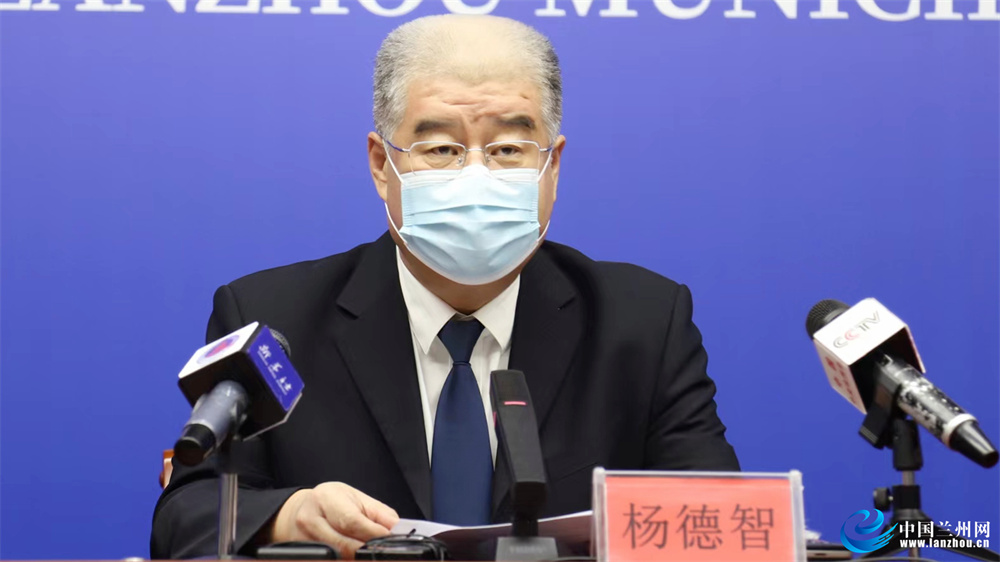兰州疫情防控新闻发布会直播,兰州疫情防控新闻发布会最新消息