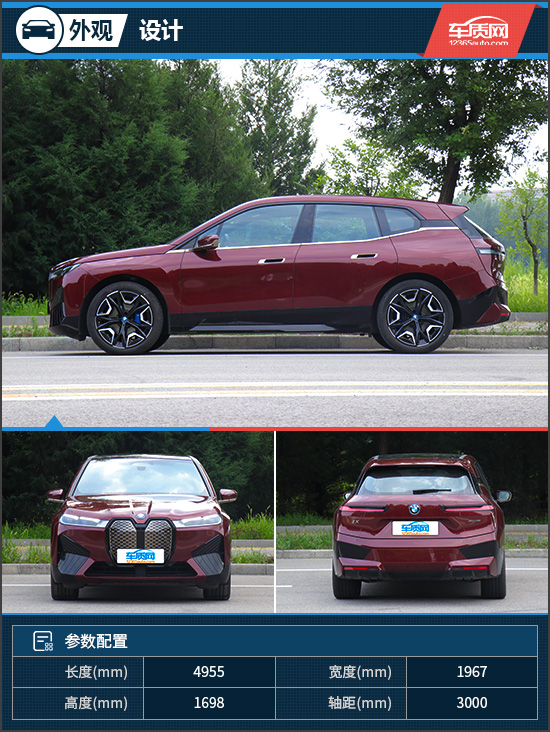 宝马ix32022款,冬测宝马ix