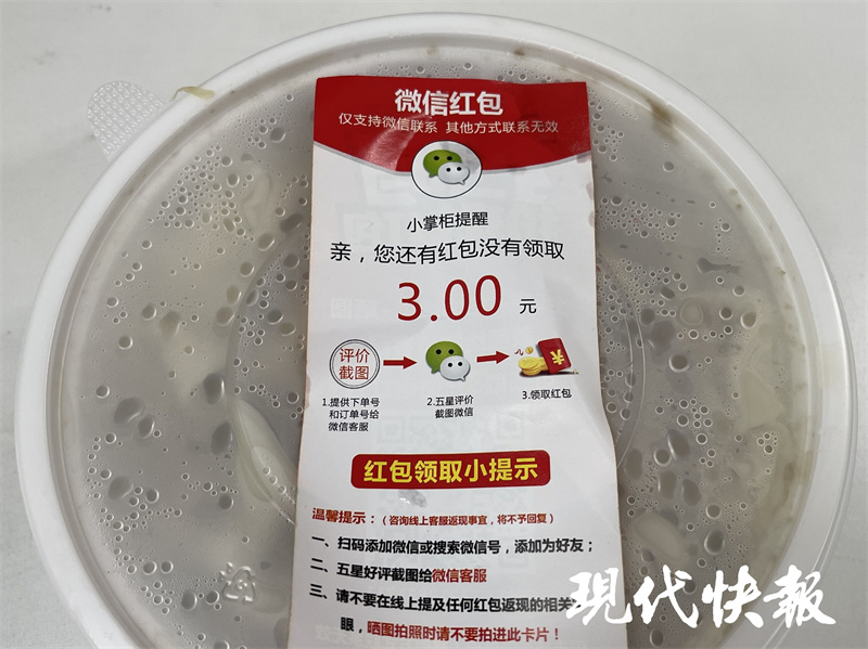 好评返现诈骗最新套路,好评返现套路骗局是真的吗