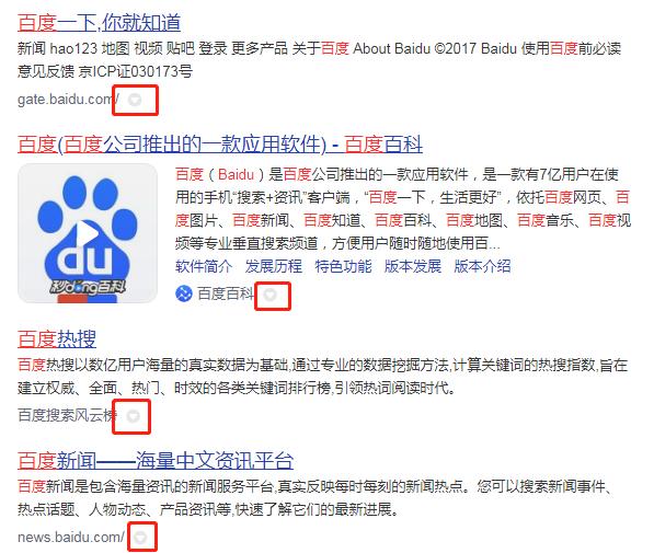 网页快照功能,为什么网页快照没了