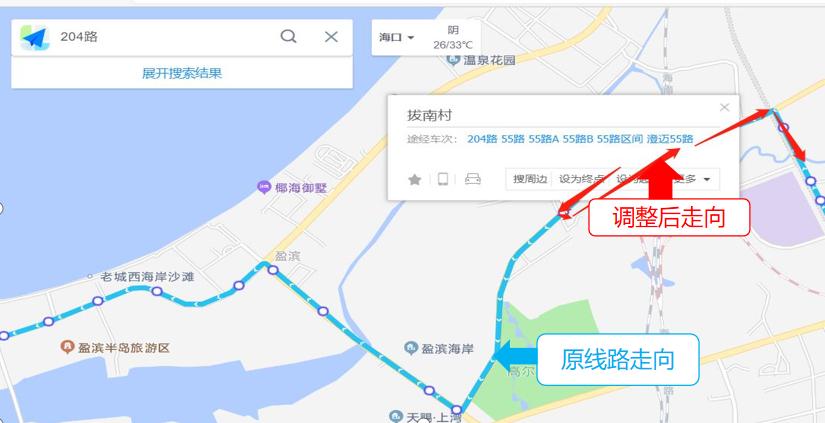 海口新增5条公交线,海口公交集团40路快线