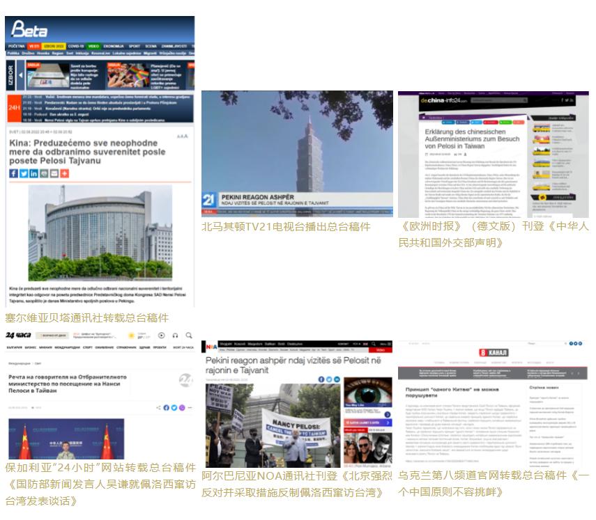 总台44个语种报道,中央广播电视总台新闻国际传播