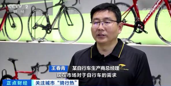“一车难求”！“骑行热”带动自行车产业升级，有生产商内贸大涨218%
