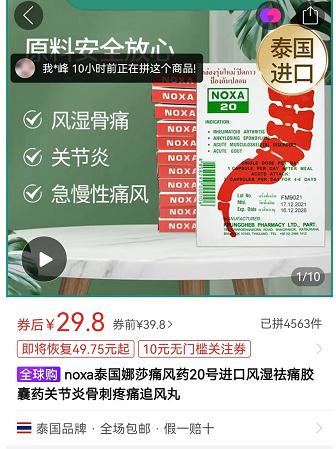 老人吃了就吐血还有救吗,老年人无缘无故吐血要吃什么药