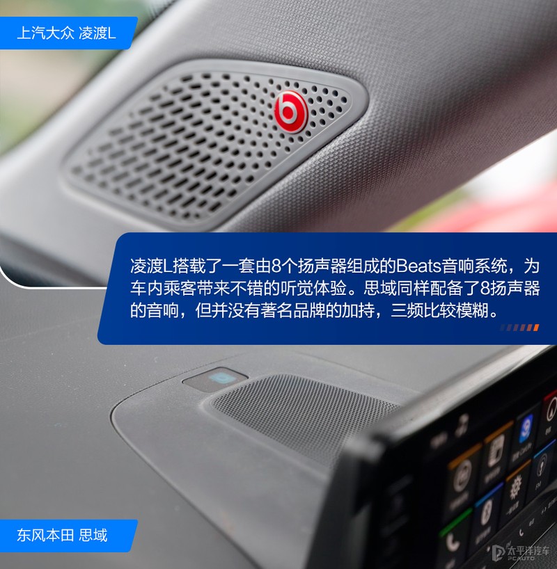 大众凌渡和本田思域哪个发动机好,要颜值还是要配置