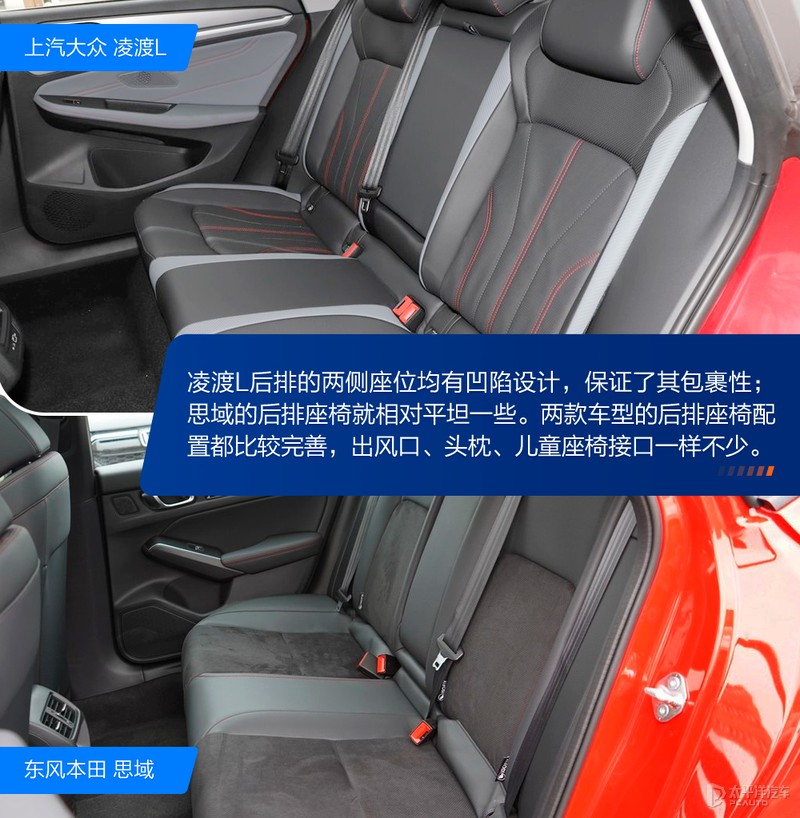 大众凌渡和本田思域哪个发动机好,要颜值还是要配置