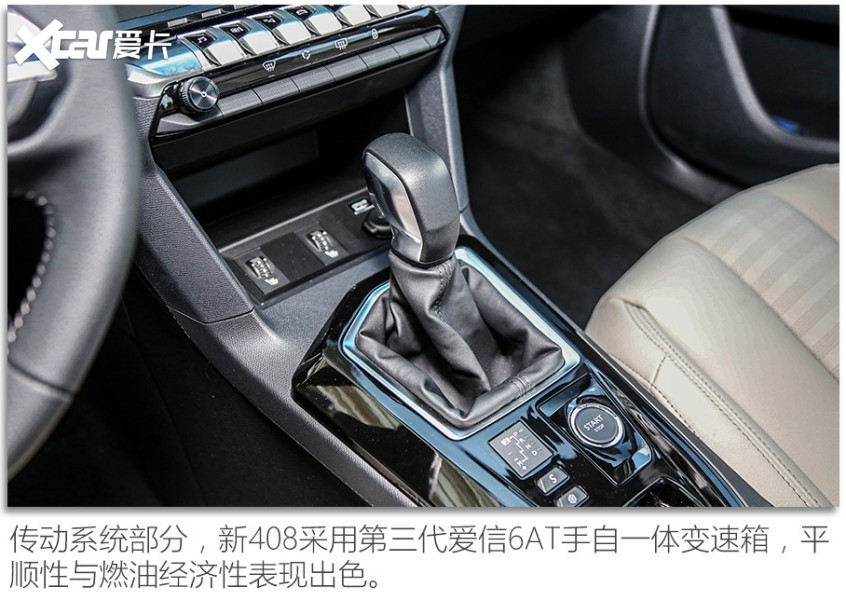 试驾标致新4081.2t视频,再次探店和朋友一起试驾新标致408