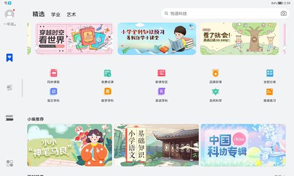 荣耀平板8屏幕细节深度测评,荣耀平板8屏幕测评