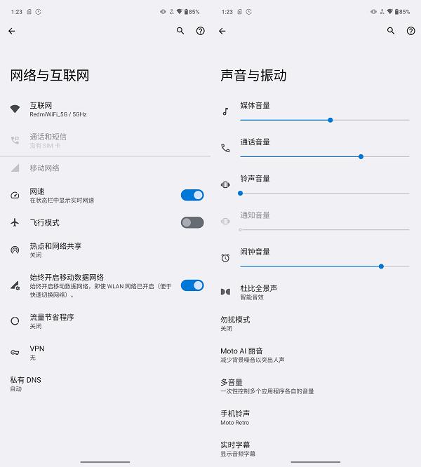 折叠屏新品motorazr2022,moto折叠屏razr2023发布会