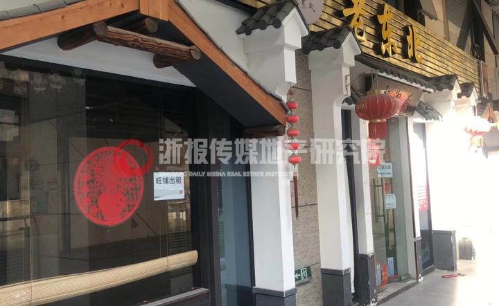 位置好的商铺却租不起价,商业街商铺大部分出售是什么情况