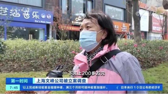 “5000元的卡才用了1000多元,余额怎么办?”青岛一文峰美发店关门,顾客遭遇退费难