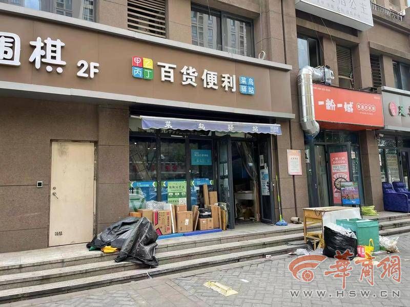 西安女子网购牛奶写错手机号被他人取走协调归还对方称“喝完了”