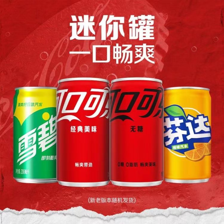 代卖小包装,小包装冻品生意