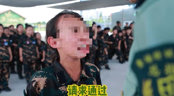 天目调查女孩声嘶力竭“请求通过”背后：军事夏令营的火爆和隐患