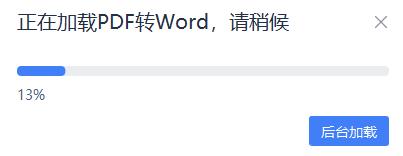 金山ceo演讲完整版,金山ceo什么梗