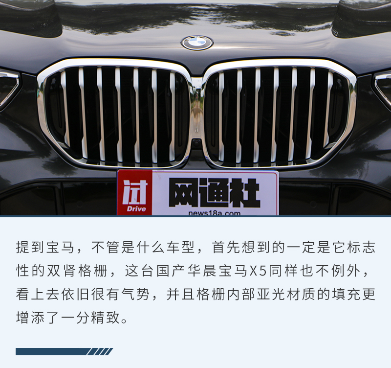 2022款宝马x540i尊享型试驾,宝马x5xdrive45e混动版试驾