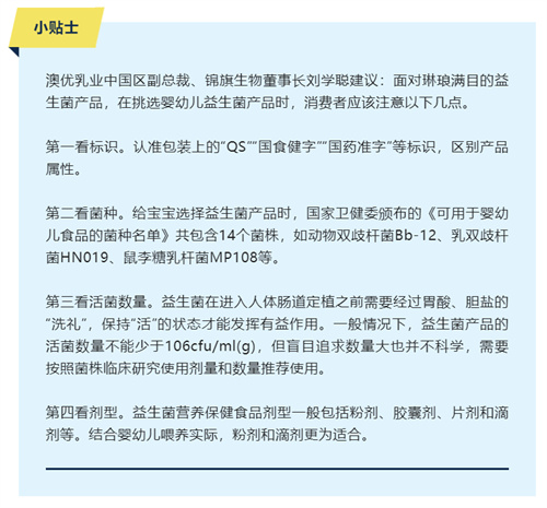 饶毅打破一切的谎言,华大益生菌200亿好还是400亿好