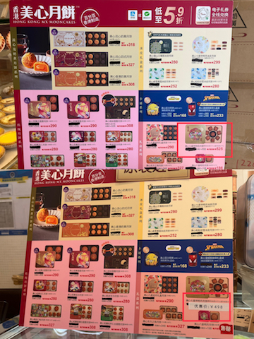 中秋月饼消费调查,中秋节月饼销量最新调查