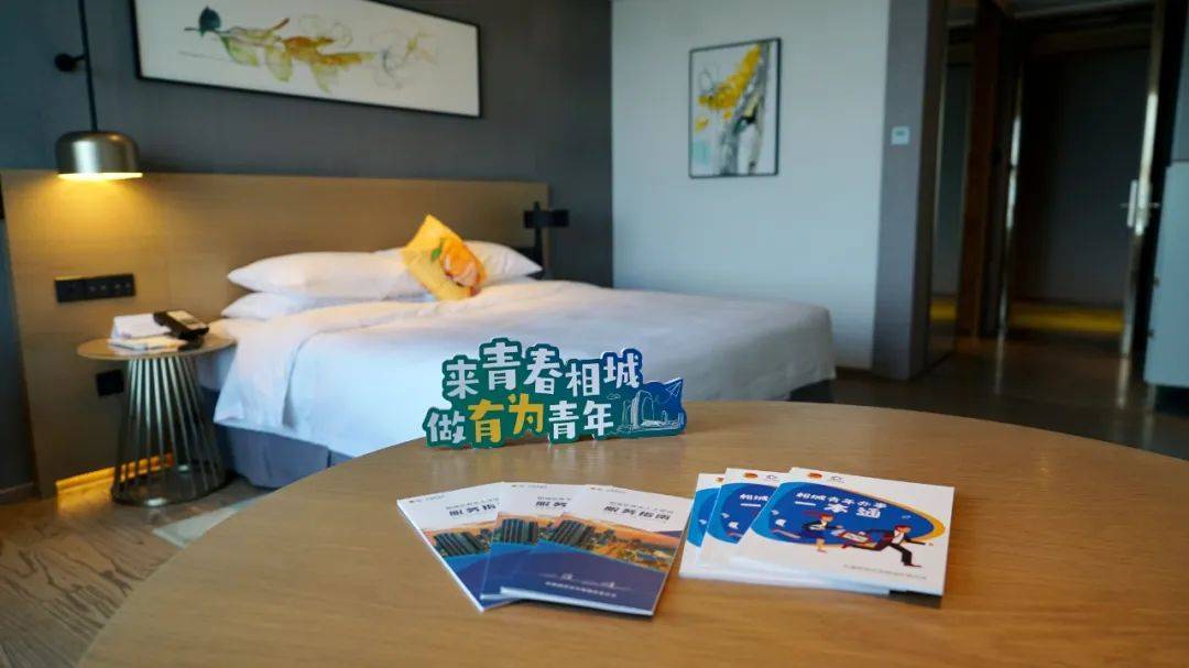 免费住宿5天4晚,免费吃住14天