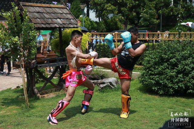 好消息泰国,好消息泰国版