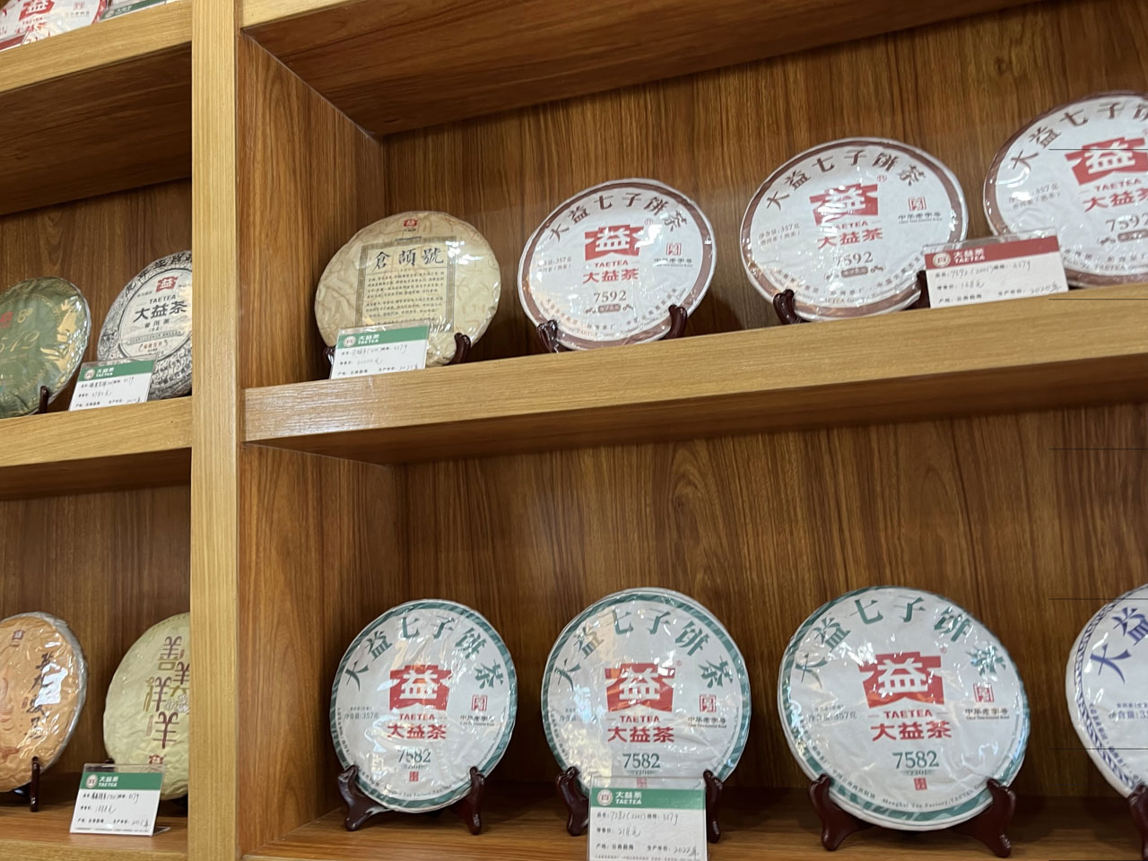 普洱茶金融怎么样,普洱茶金融套路