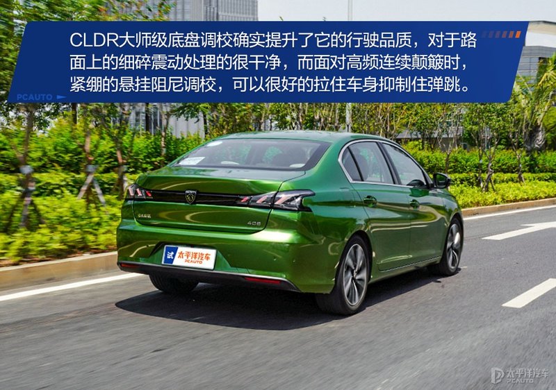 2016款1.6t标致408测试,10万级品质家轿408