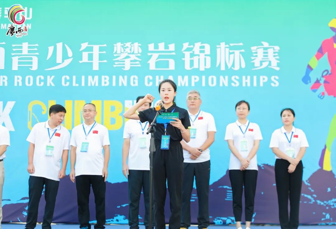 广西马山攀岩比赛直播回放,马山县古零镇初级中学攀岩比赛