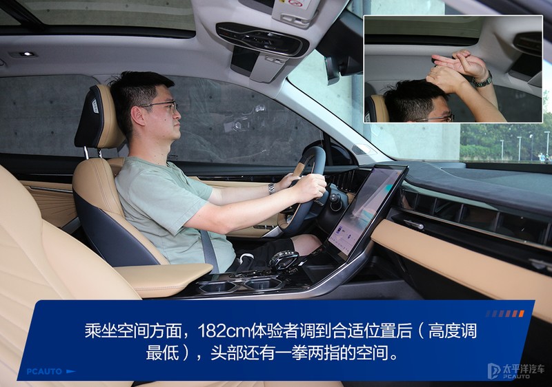 吉利博越l新款2023,吉利博越l雷神混动版驾驶体验