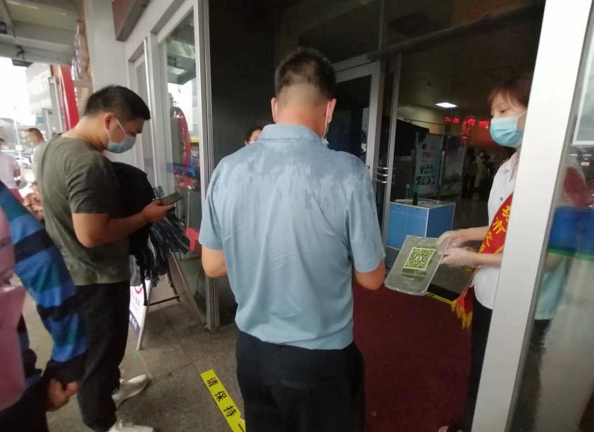 让“扫码入场”成为习惯今天你扫了吗?