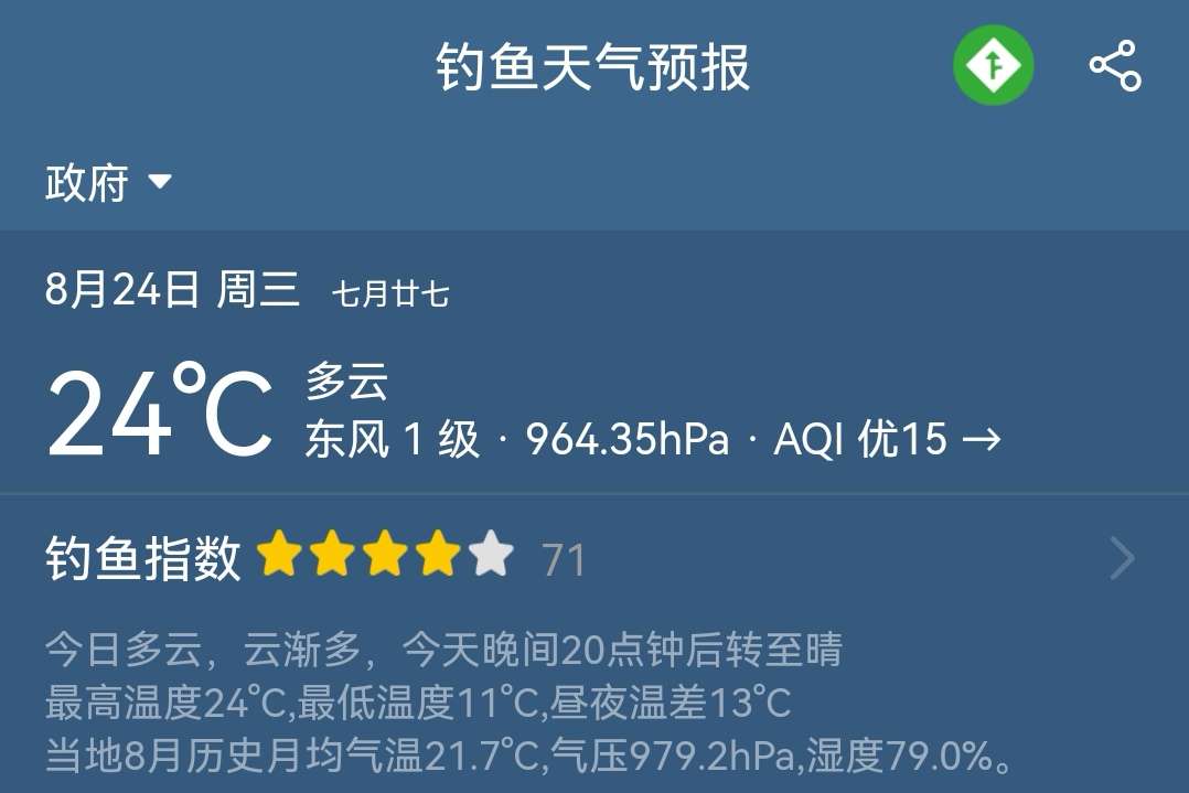 海兰湖野钓好去处,海兰湖钓鱼最佳地点