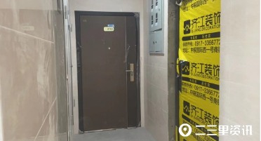 一周热点｜邻居私改入户门、健身卡退费难......这些问题报道后已解决