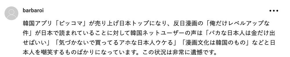 日本韩国漫画排行,日本和韩国免费的好看的漫画