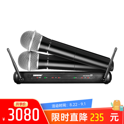 主播无线麦克风怎么直播,直播间主播的麦克风